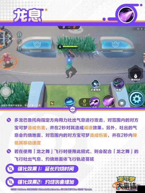 《无畏冲锋技能图鉴：终极战斗技巧》