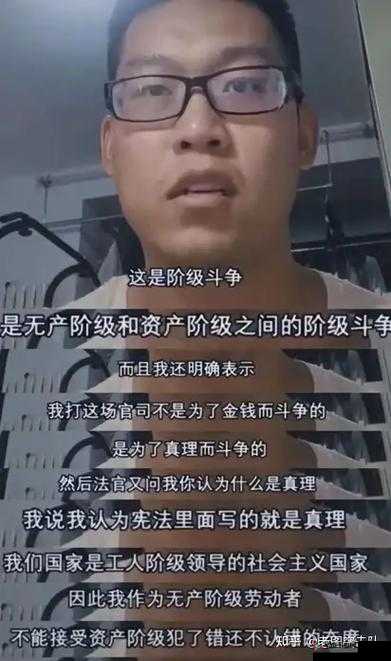 瞒着老公加班的 HR 中字：背后的故事