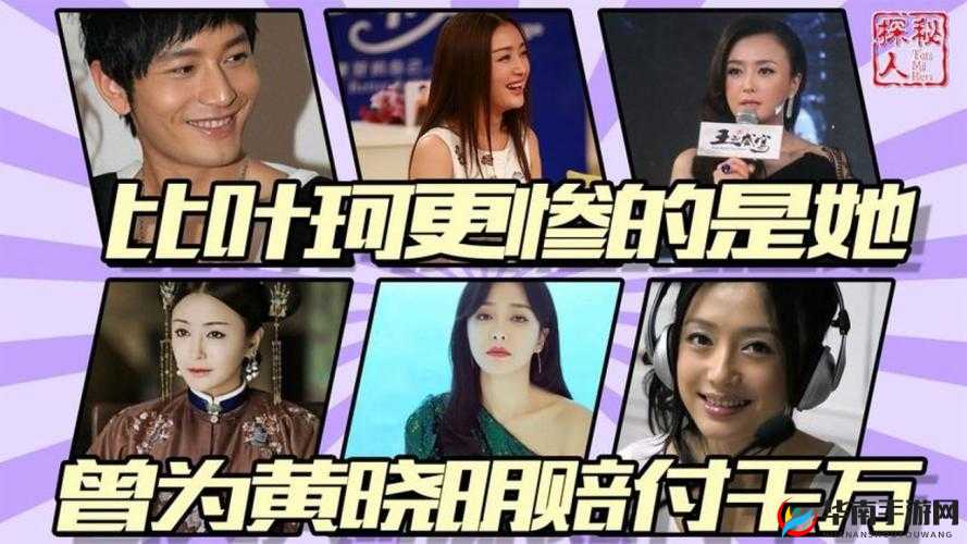 某明星爆料：曾被雪藏多年