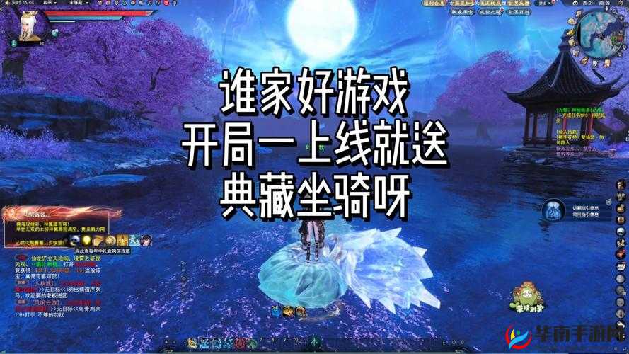 梦国手游攻略：解锁金龙坐骑的必备指南与攻略全解析