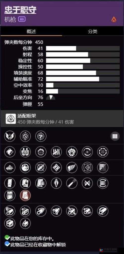 《命运2》PVE模式发射器选择指南：顶级武器推荐与实战分析