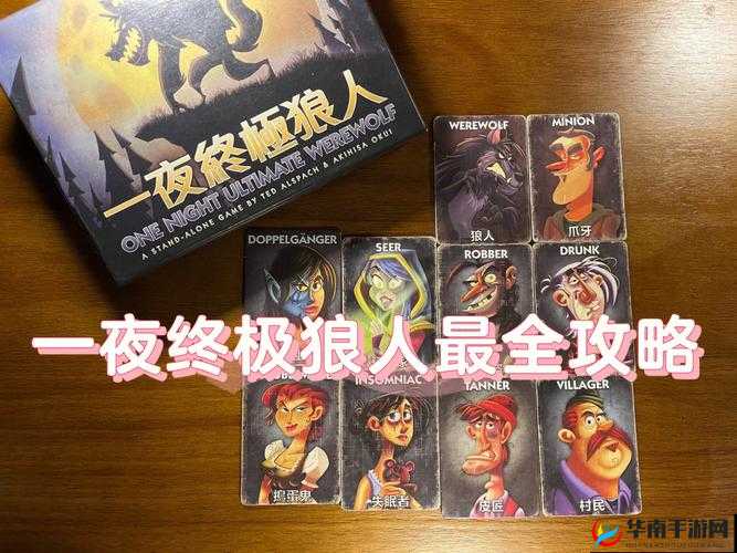 《奇异狼人杀电脑版下载：选择最佳模拟器》