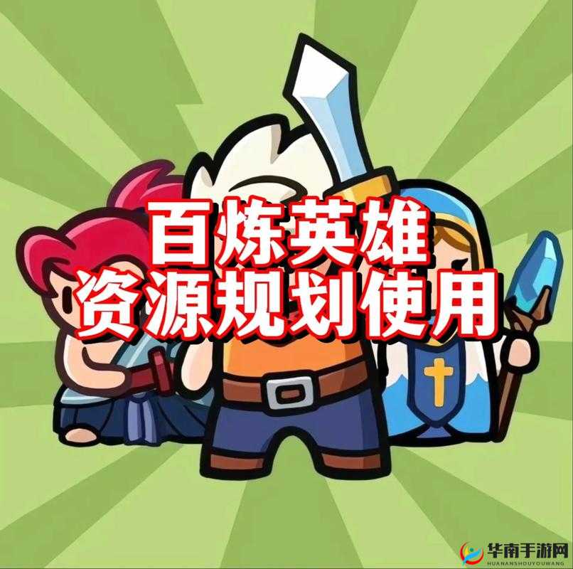 大娜迦英雄详解：星中场输出型角色全面剖析