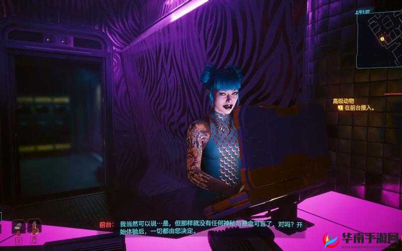 《赛博朋克2077》插管选项与对话选择步骤介绍