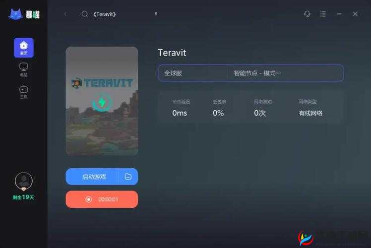 《Teravit》官网地址揭晓：键进入官方网站