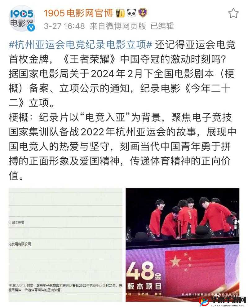 LOL亚运会集训日常作息表全解析：紧张有序的训练安排助力夺冠之路