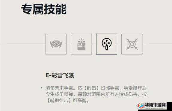 《无畏契约》雷兹角色定位与技能解析：掌控雷电的战场先锋