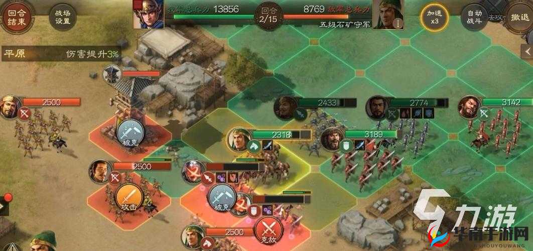 《国志战棋版》：毒状态效果深度解析