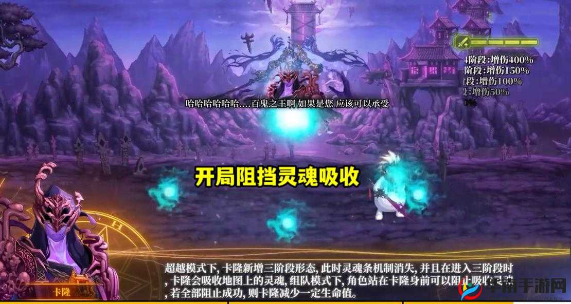 DNF门之主人卡隆打法攻略：卡隆机制详解