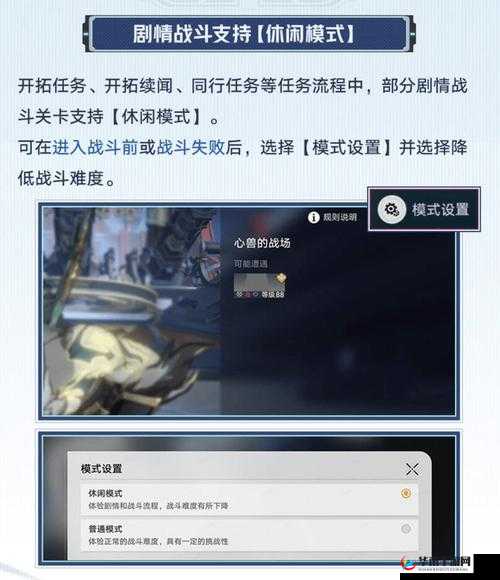 崩坏星穹铁道荣获谷歌苹果年度最佳游戏：全球同庆，800星琼献礼所有玩家