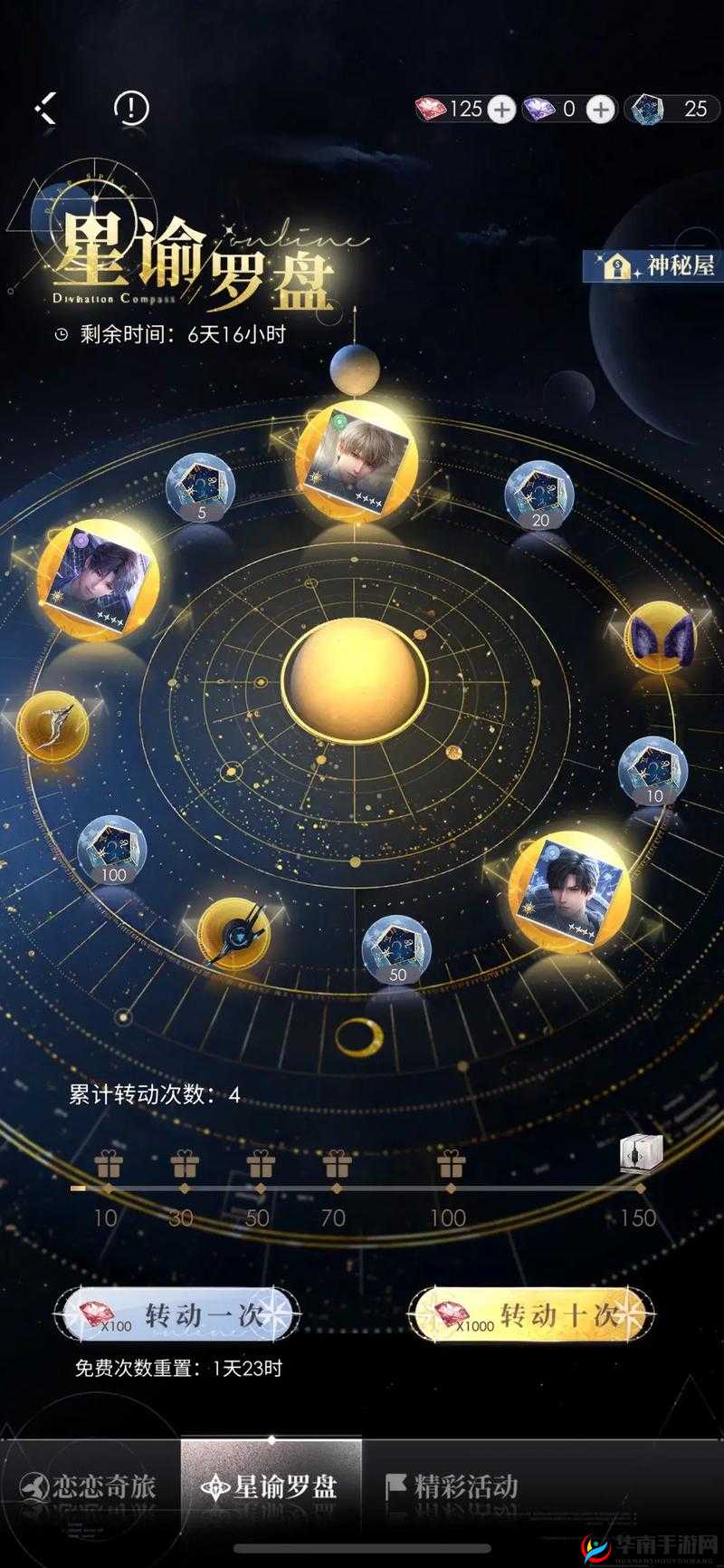 全民枪战神秘转盘玩转指南:揭秘转盘玩法攻略