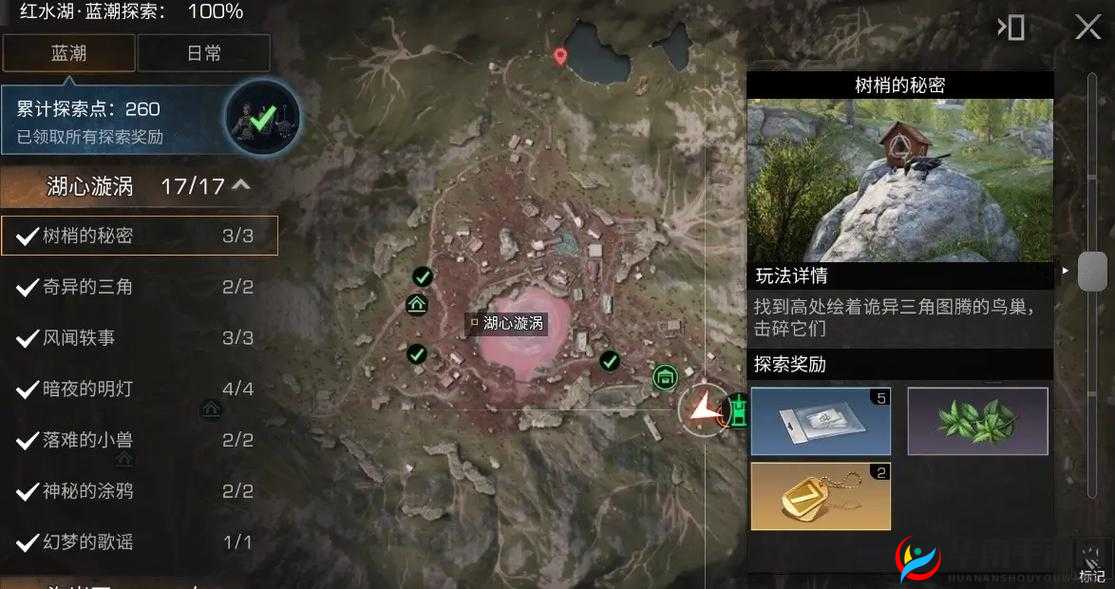 哀嚎副本中的蓝恐龙传奇:星卡牌图鉴详探