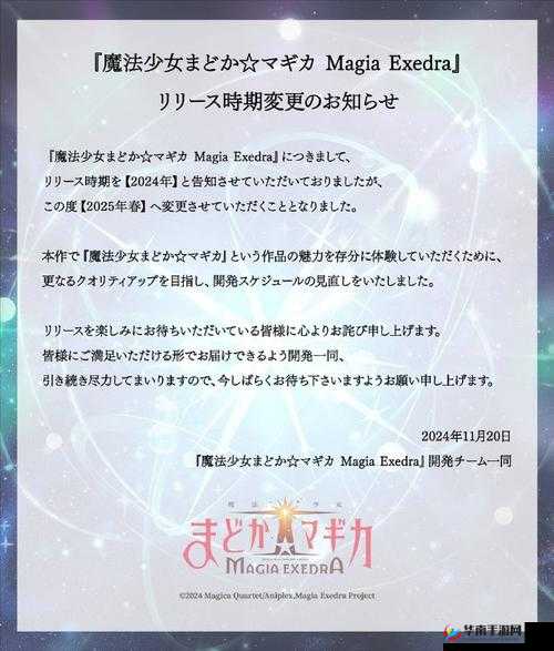 魔法少女小圆手游技能与奥义的深度解析及运用策略