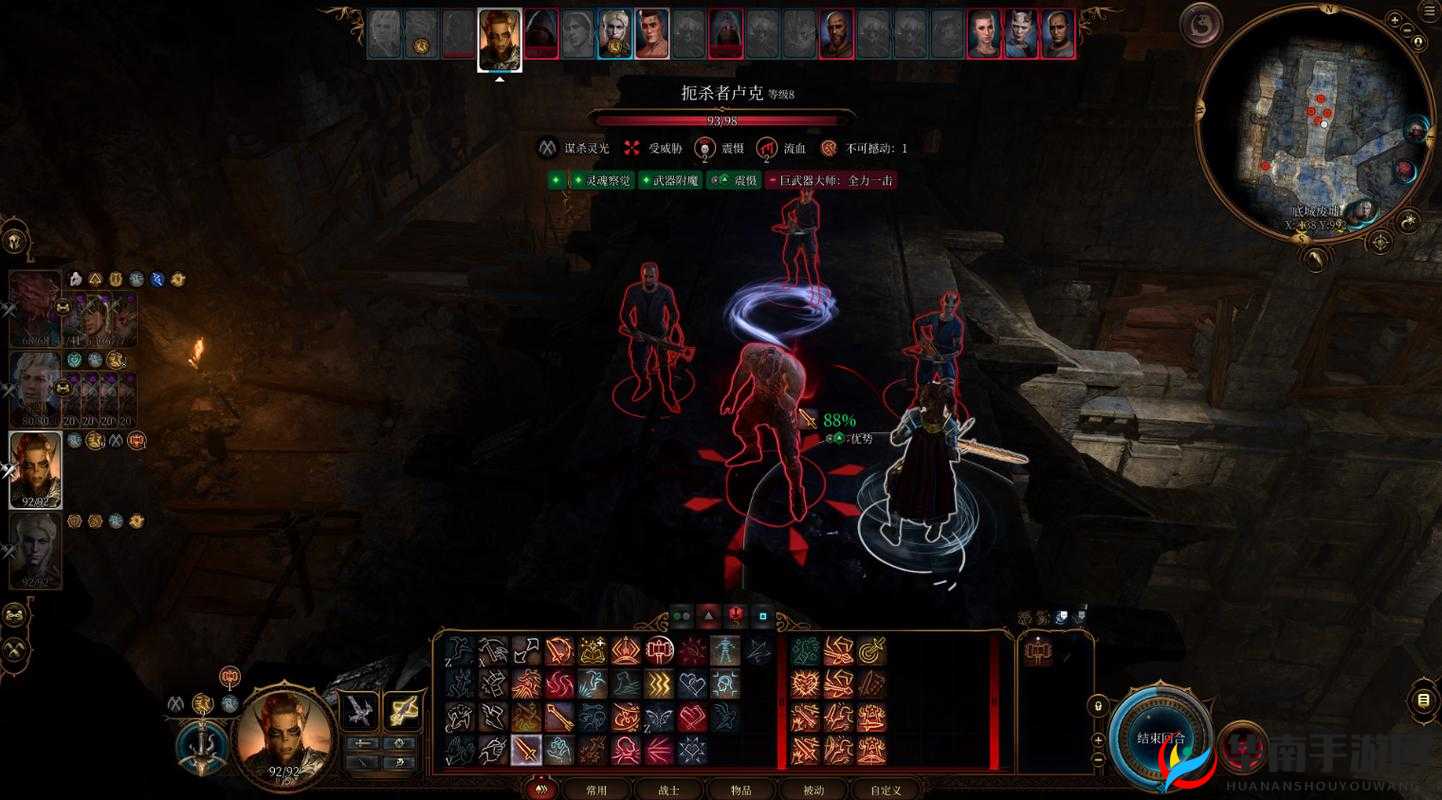 博德之门3第滴血短剑位置详解：寻找短剑的隐秘之处