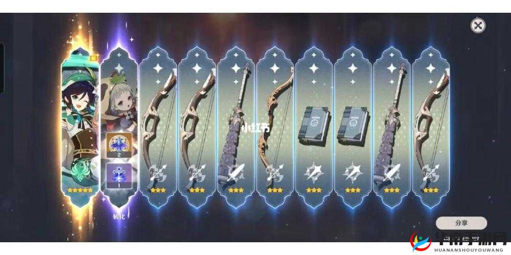 《原神》萨雷奥杰卡翱翔成就攻略：天空之翼展翅高飞指南