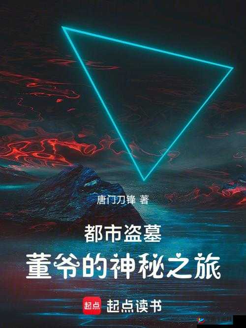 双重挑战：副本之谜的探索之旅