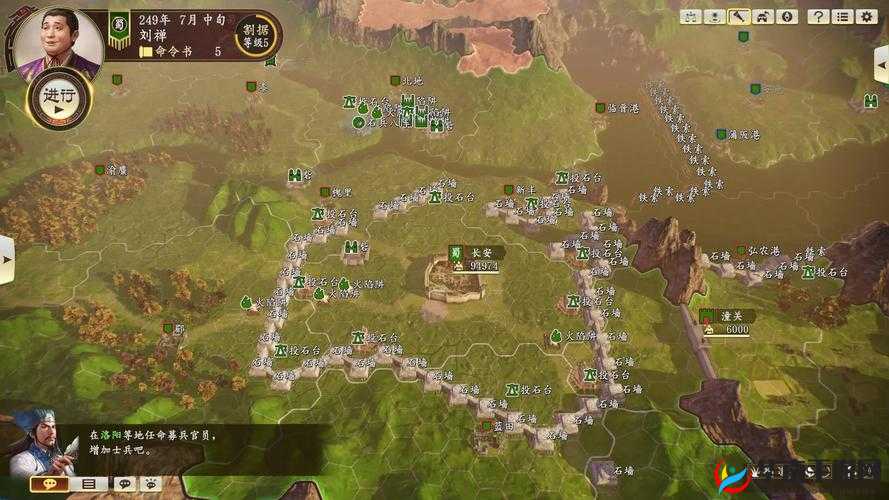 英雄三国志新手必知的城池建设与发展全攻略