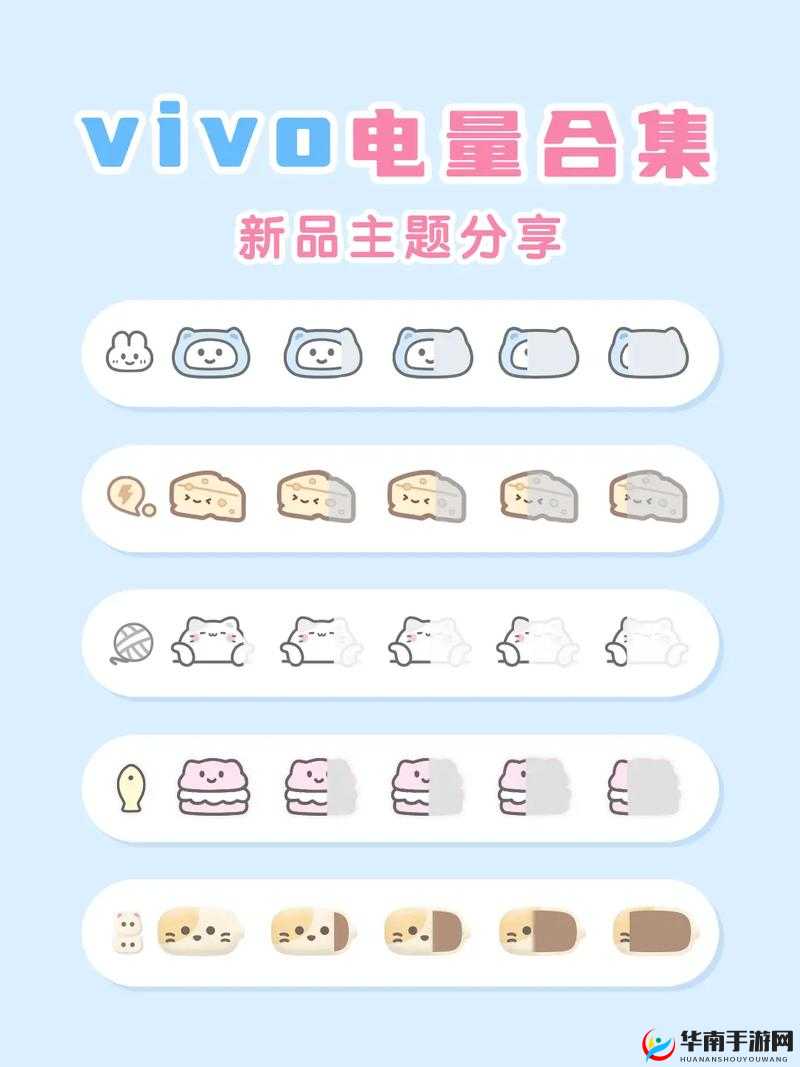 3.0.3 免费 vivo 版破解大全：最新资源集合