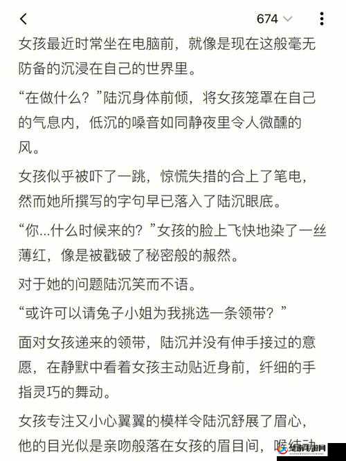 陆沉塞玩具高速：极致刺激的体验