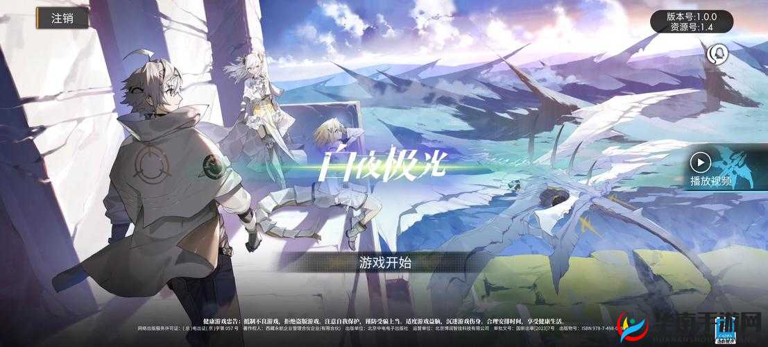 《白夜极光》噩梦之主教深度解析:掌握游戏核心机制与攻略策略