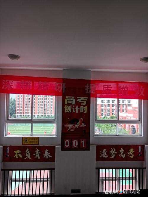 高考附近宾馆 1 一 8：助力考生梦想起航