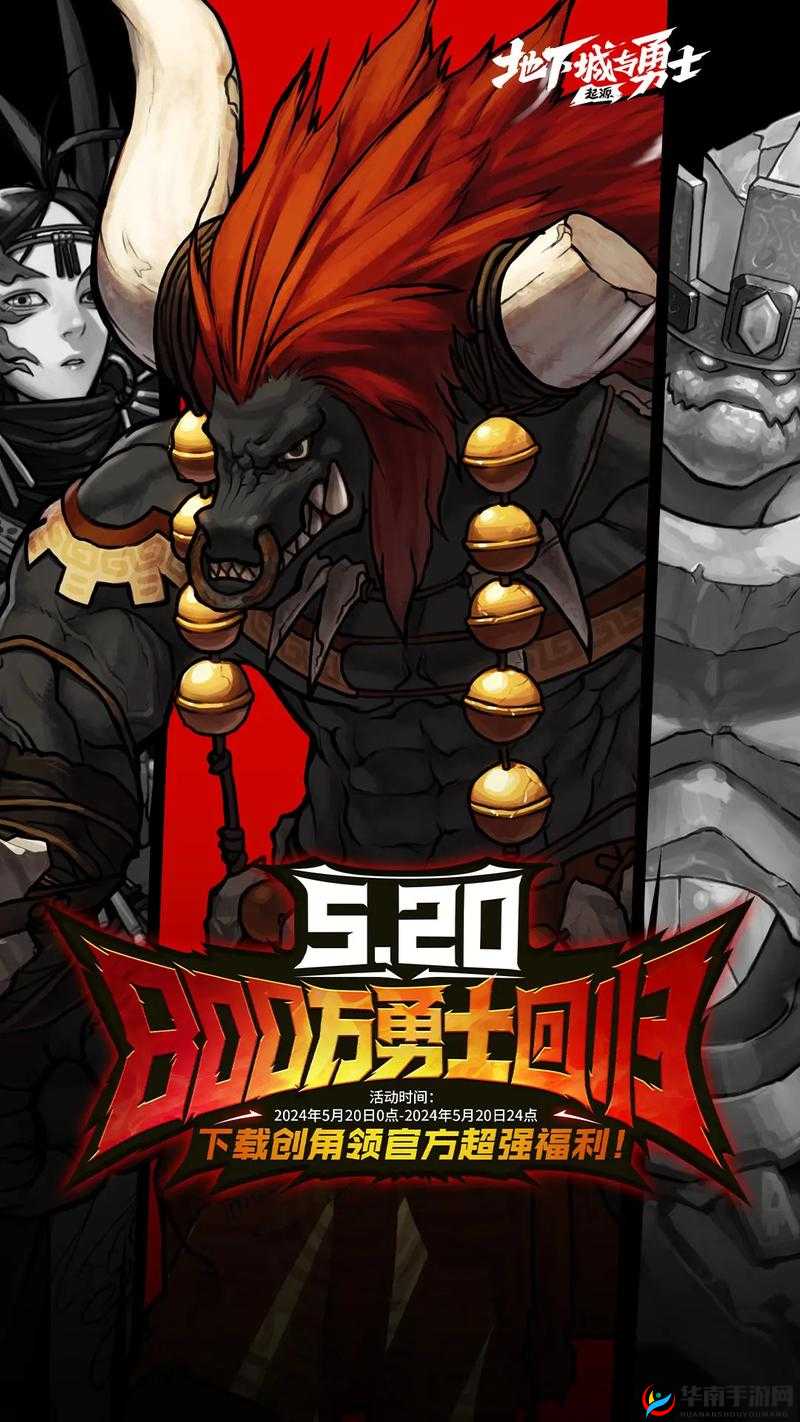 地下城与勇士新版本全方位深度解析，带你领略全新内容与特色玩法