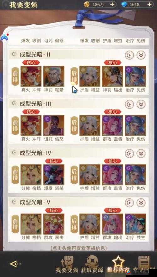 兰若情缘:包裹功能全方位深度解析