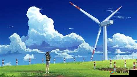 风车动漫(p):专注动漫的优质门户