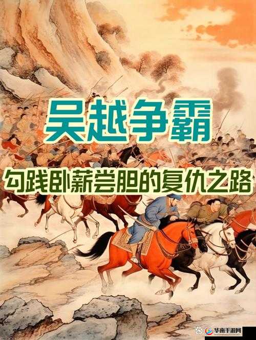 《战争与抉择:中国工的发展之路》