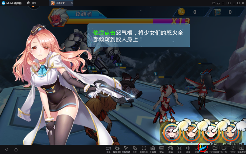 兵器少女神器双开助手：轻松键挂机，高效双开无压力