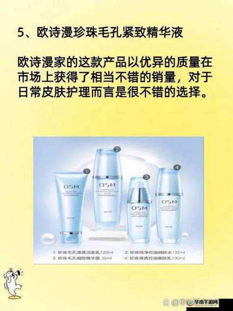 国产亚洲精品精华液好用吗？值得一试吗