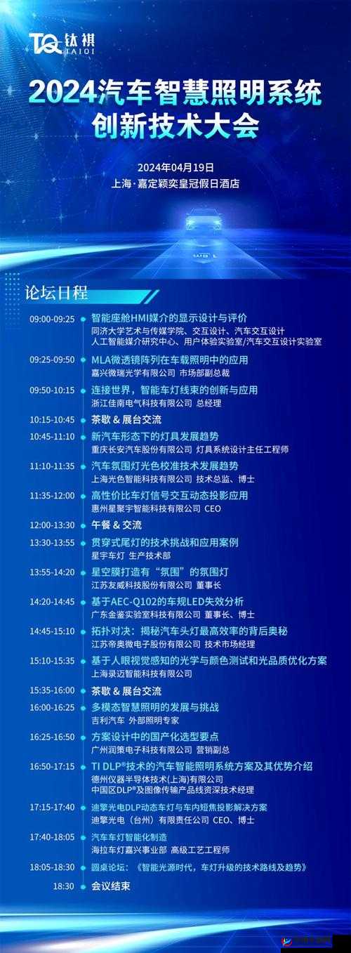 大职业前瞻：抢先看未来热门行业精英风采