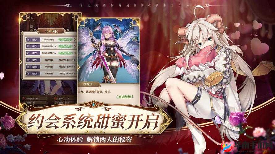 魔王与神锤新手攻略：从零开始的魔王养成之路