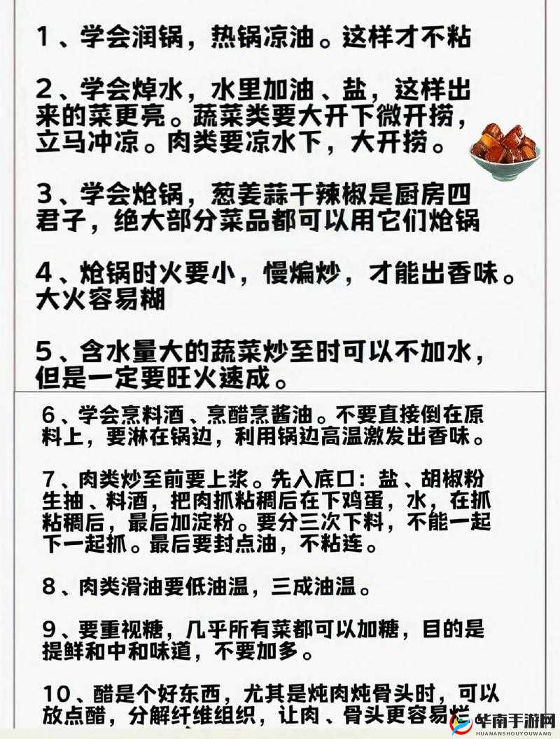 最有效的做饭方法:一边做饭一边狂做
