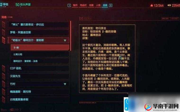 激战亚拉特莉奈战场进阶攻略:技能解析与实战运用技巧指南