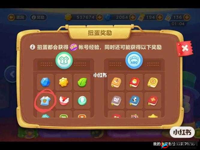 保卫萝卜：快速获取碎片攻略