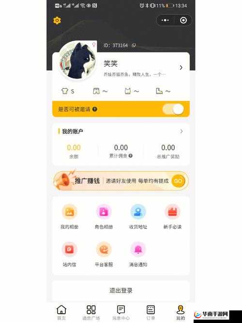 麻豆软件广告问题引发关注探讨