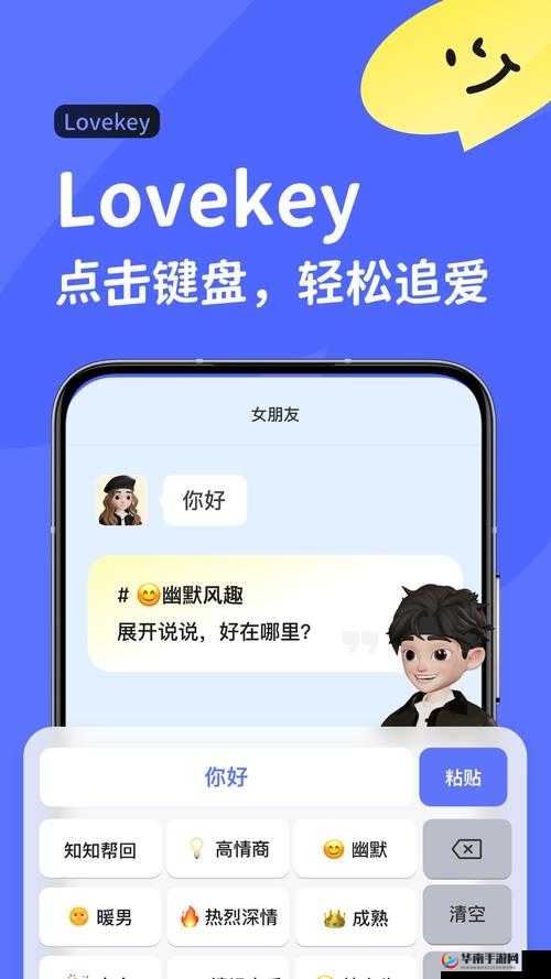 《天天打国：电脑版下载与模拟器推荐》