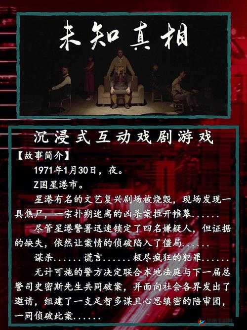 探寻魂兮归来残卷二背后的神秘密码与未知真相之旅