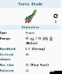 泰拉瑞亚：探索世界，打败 BOSS，获取无头骑士之刃的终极攻略