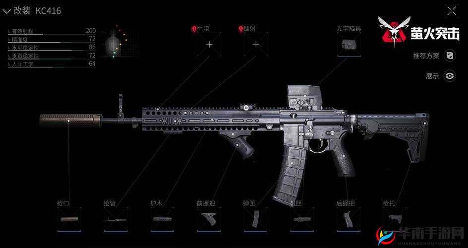 萤火突击枪械皮肤装备攻略来袭