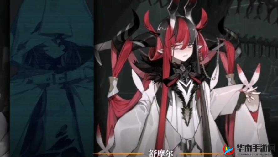 《白夜极光》中的舒摩尔:神秘角色深度解析与介绍