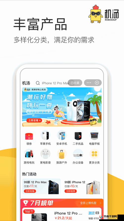成品网站源 78w78 用户评价：优质可靠值得信赖