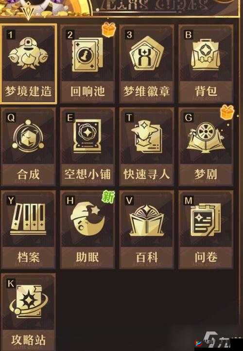 双生视界:攻略大全——好感度提升秘籍