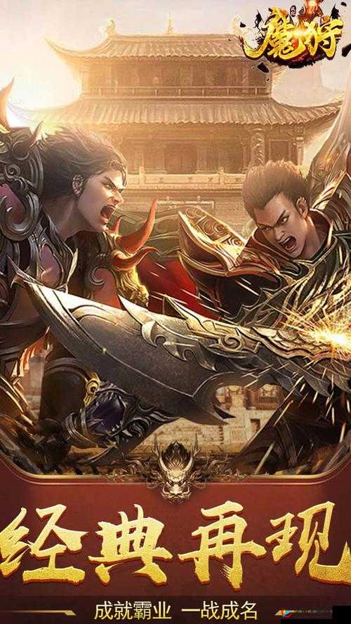 《魔狩战纪双开挂机软件使用教程》