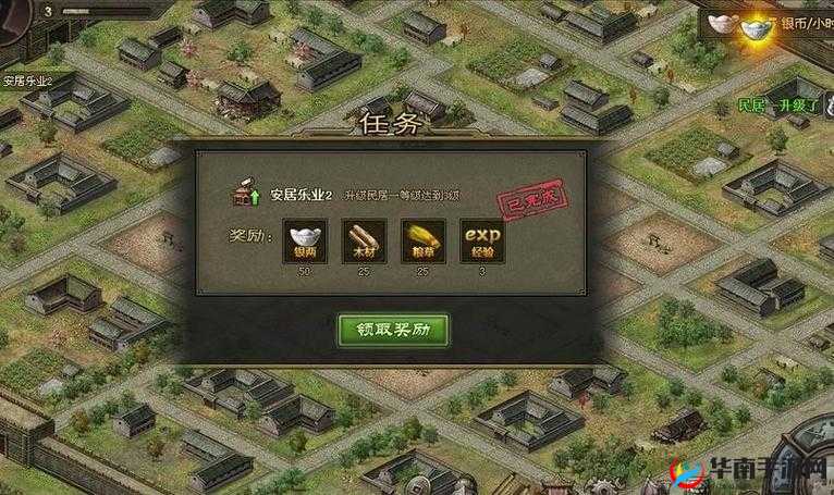 攻城掠地中刘备培养攻略与技巧分享