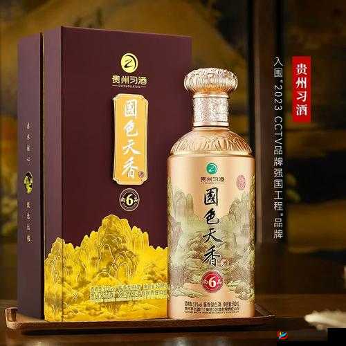 精品成品国色天香卡一卡三：品质卓越之选