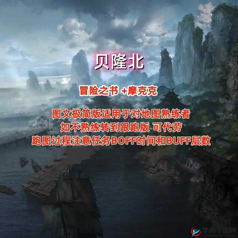 《暗黑4》苦咸命运任务攻略：解锁命运之谜的探索之旅