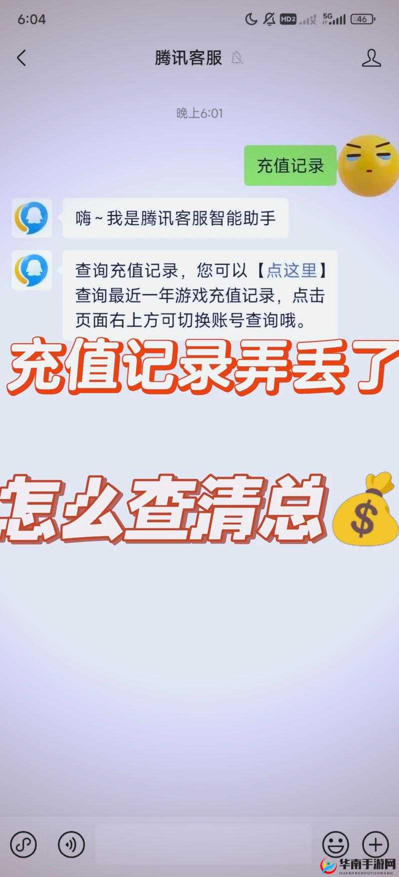 藏宝阁对未满十八岁限制及显示方式探讨
