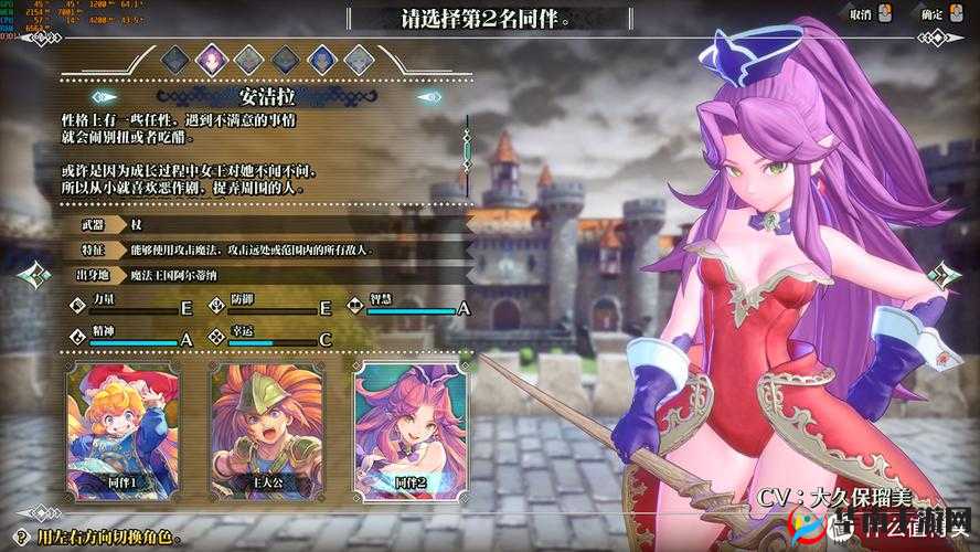 圣剑传说 3 重制版与原版画面大对比,见证经典游戏的华丽蜕变